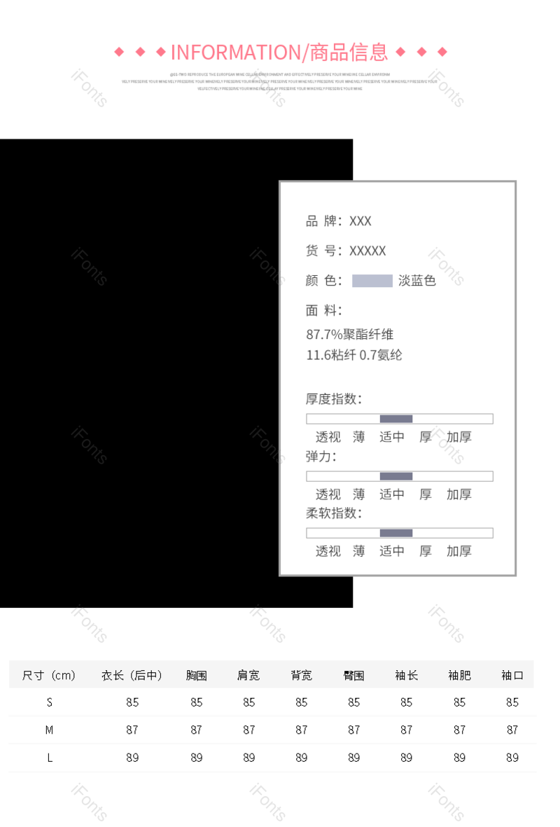 服装图片,产品信息元素,PNG,免抠素材